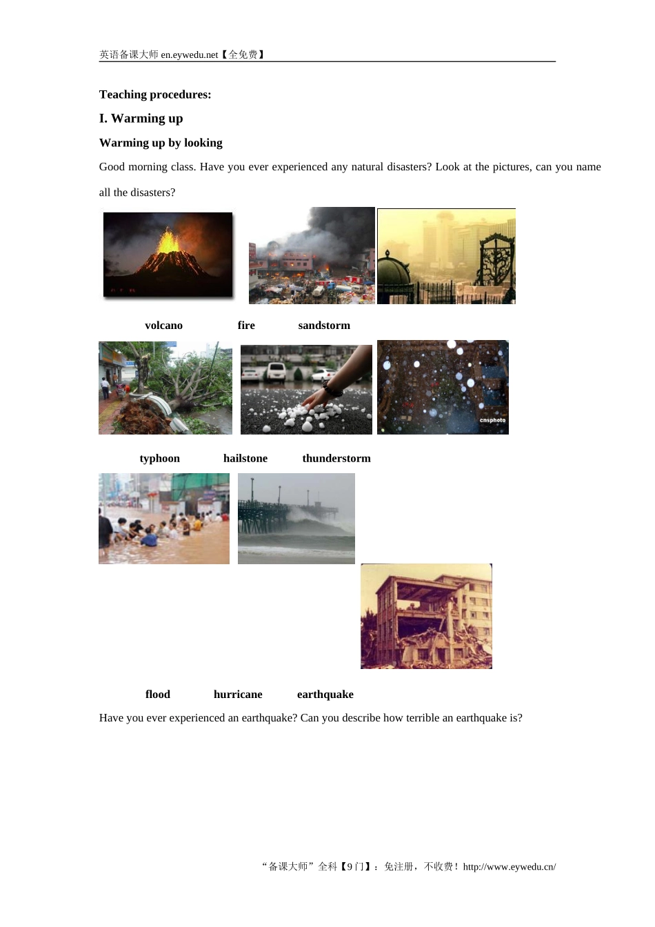 高中英语人教版必修1教案：unit4EarthquakesReading教案（系列五）Word版英语备课大师【全免费】_第2页