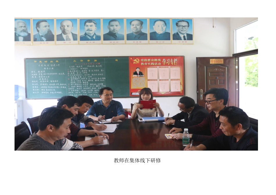 学员学情详情统计_第3页