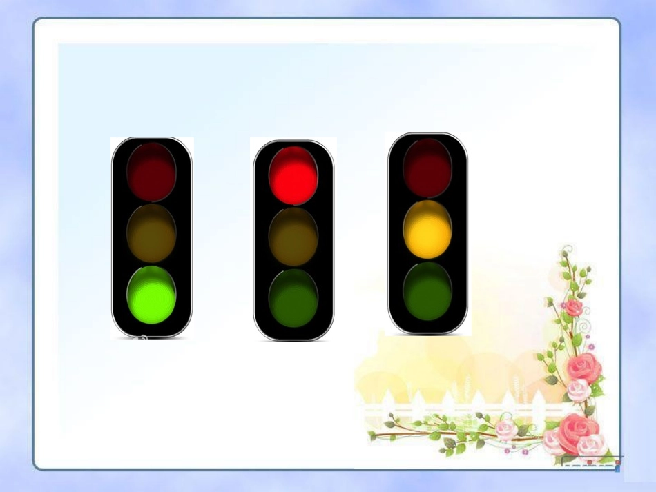 六上U2L4课件_第3页