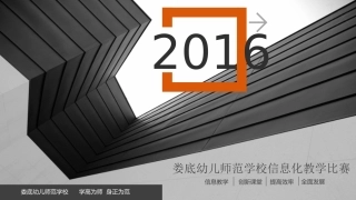 最美的杰作——美国1787年宪法