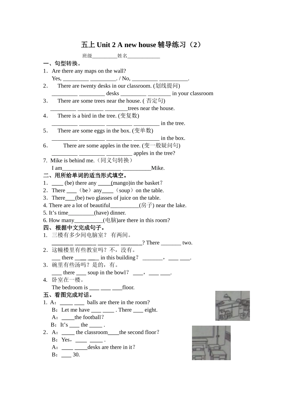 五上Unit2练习_第2页