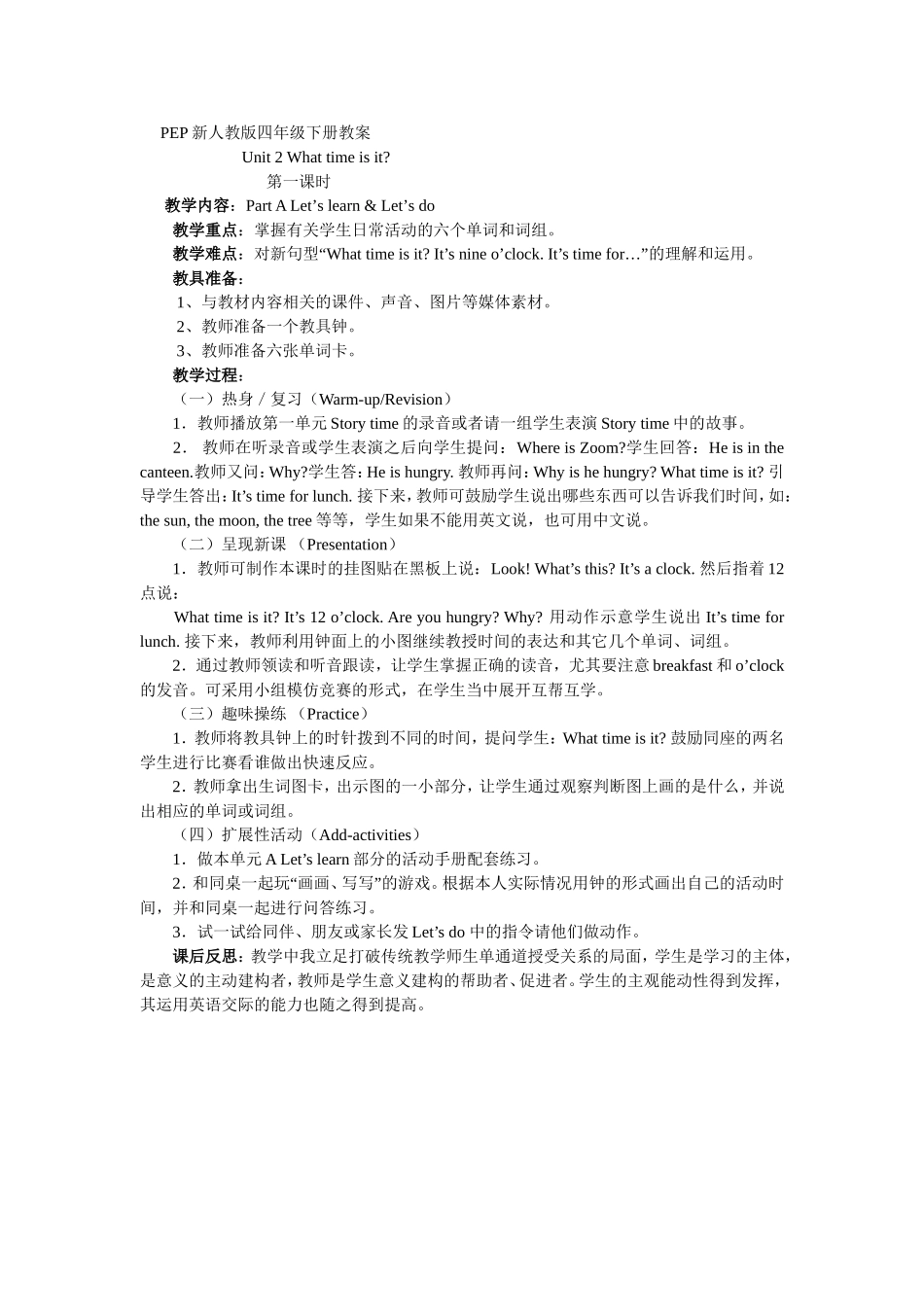 pep小学四年级英语下册unit2课件_第1页