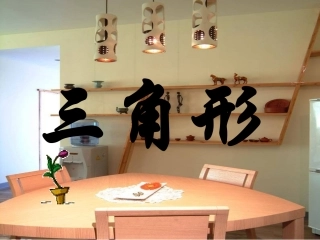三角形复习课件