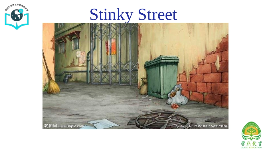 -读后续写StinkyStreet-改_第1页