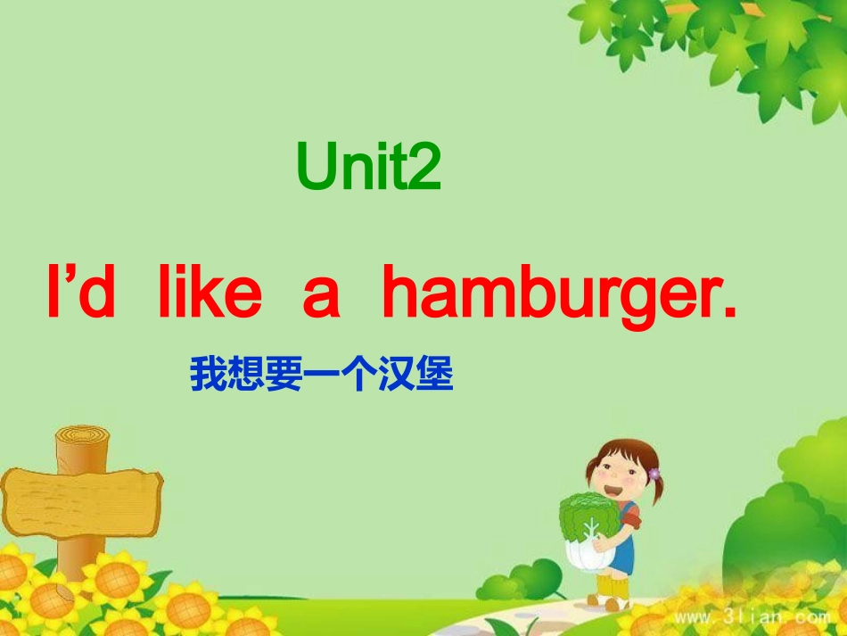 新湘少版五年级英语上册unit2-I'd-like-a-hamburger_第1页
