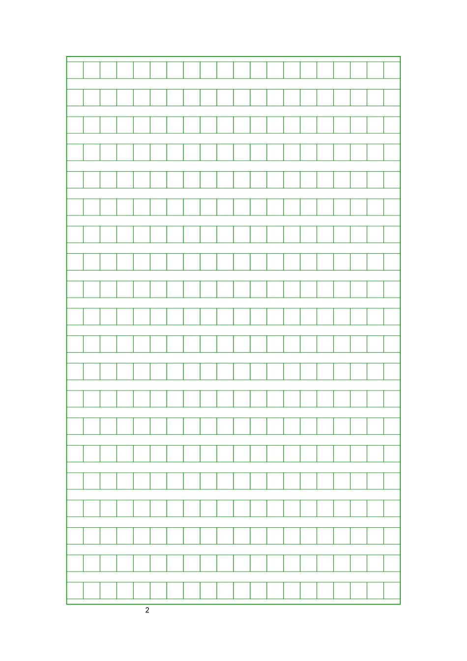 三年级作文5大象_第2页