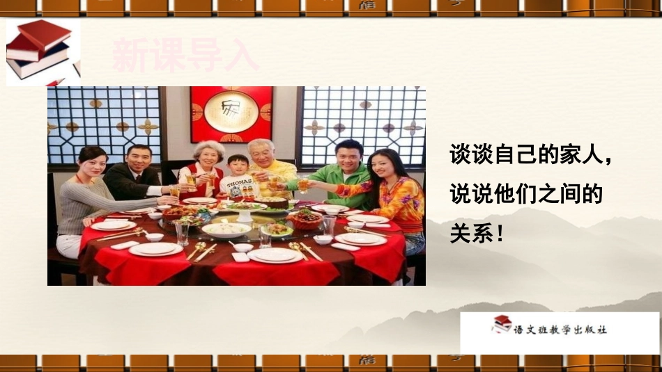 我的叔叔于勒 (2)_第3页