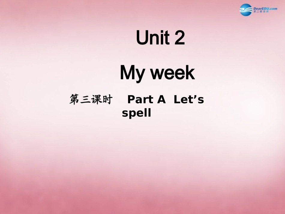 2014年秋五年级英语上册Unit2Myweek（第3课时）课件人教PEP_第1页