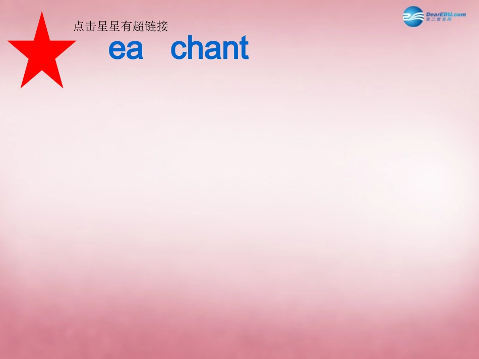2014年秋五年级英语上册Unit2Myweek（第3课时）课件人教PEP_第3页