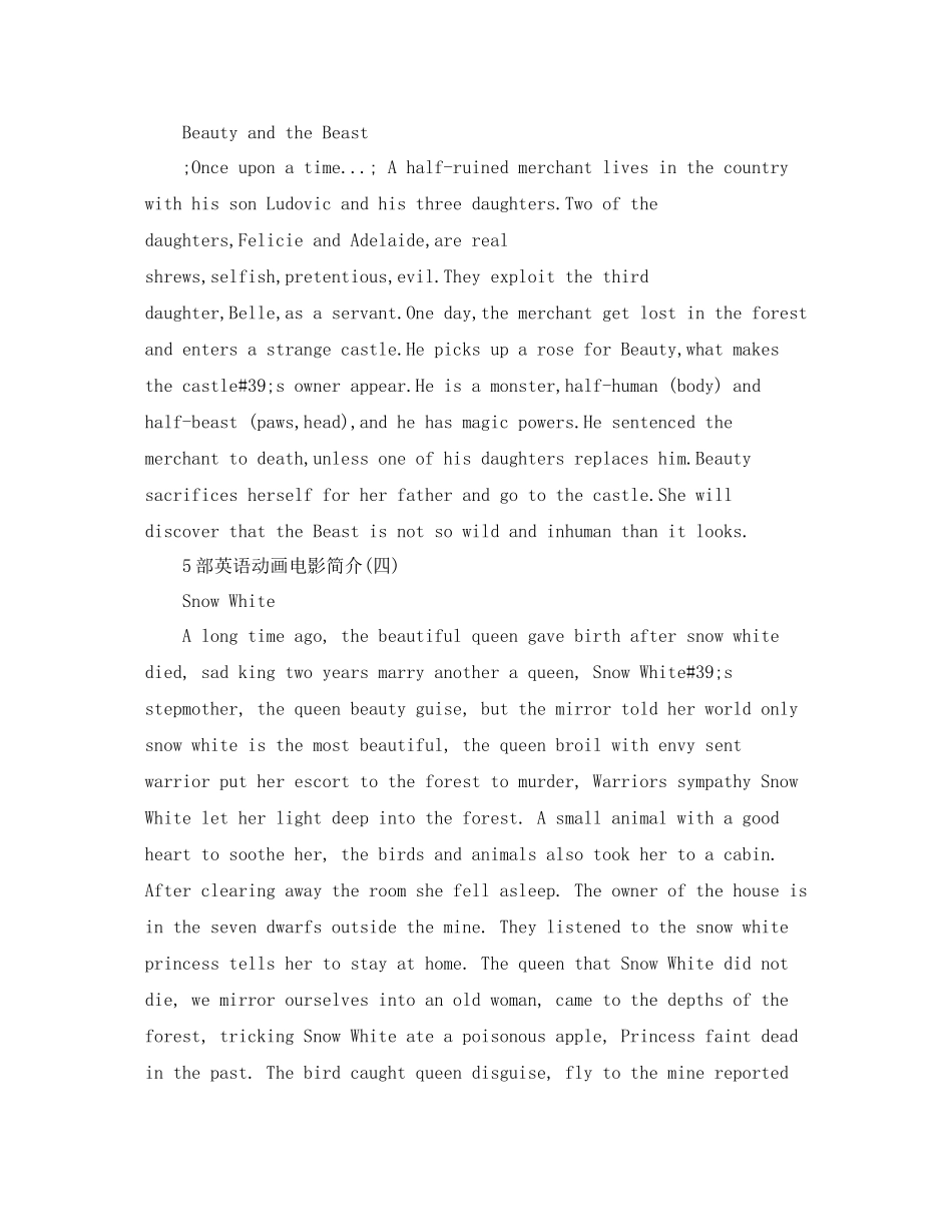 5部英语动画电影简介_第2页