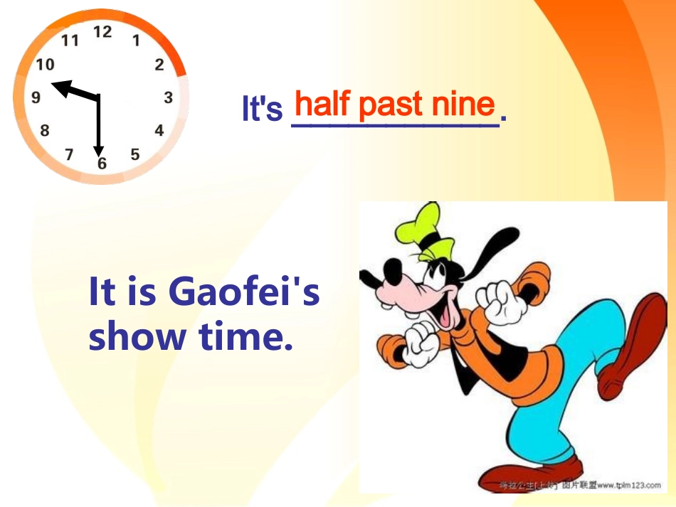 五年级time_第3页