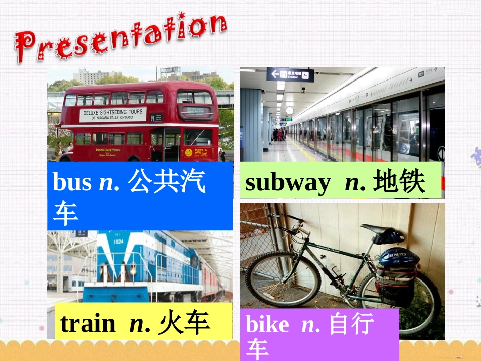 新目标八年级下Unit3SectionA秋_第3页