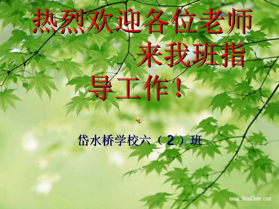 防溺水安全教育教案_第1页