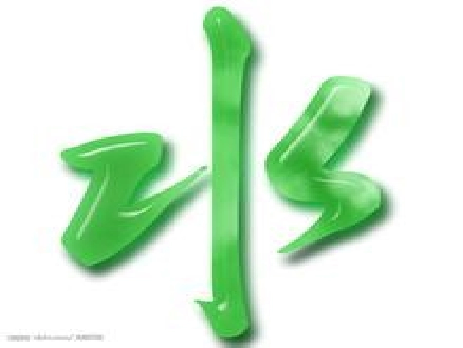 防溺水安全教育教案_第3页