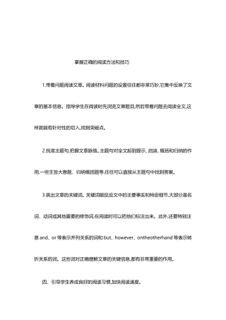 英语阅读MicrosoftWord97-2003文档