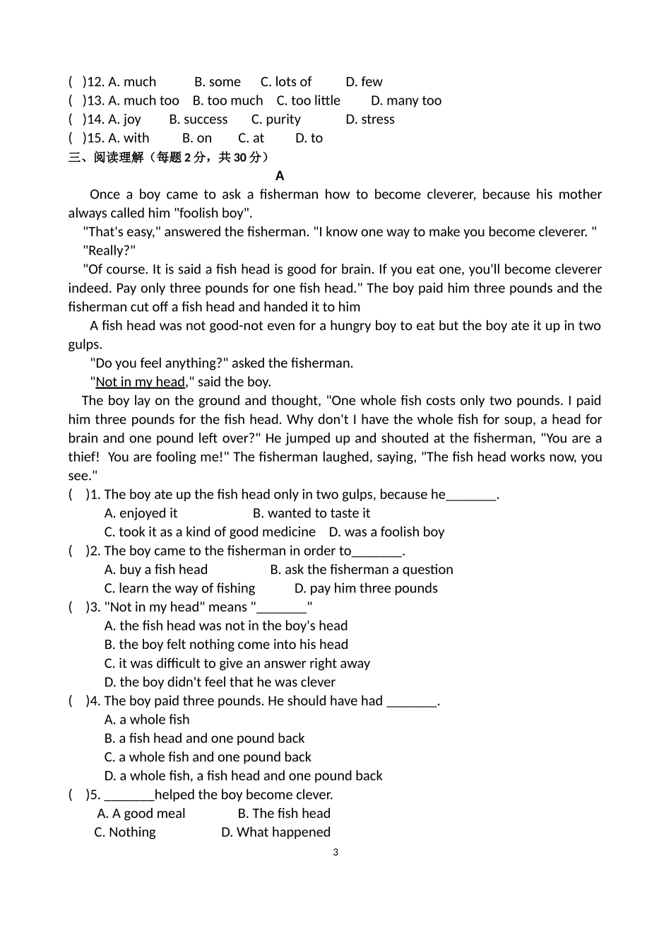 九上unit1试卷3_第3页