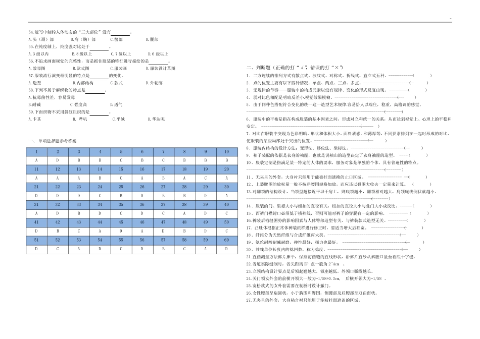 宁波职成教信息网 _第3页