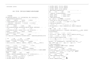 宁波职成教信息网 
