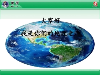 宇宙中的地球