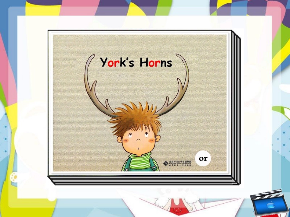 四年级下册英语第四单元Let's_spell(1)_第2页