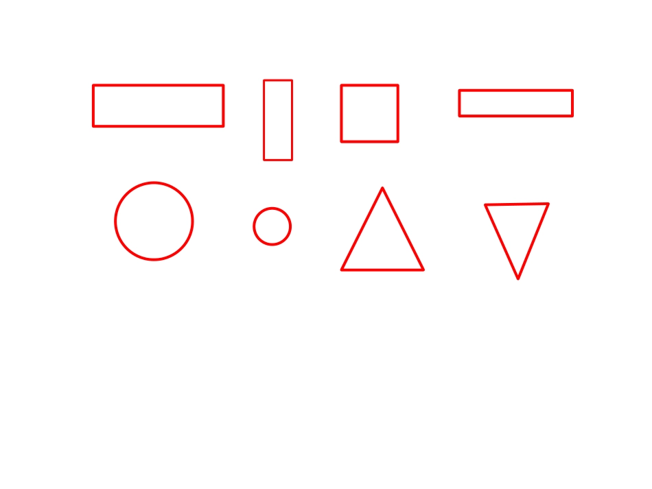 认识图形 (6)_第2页