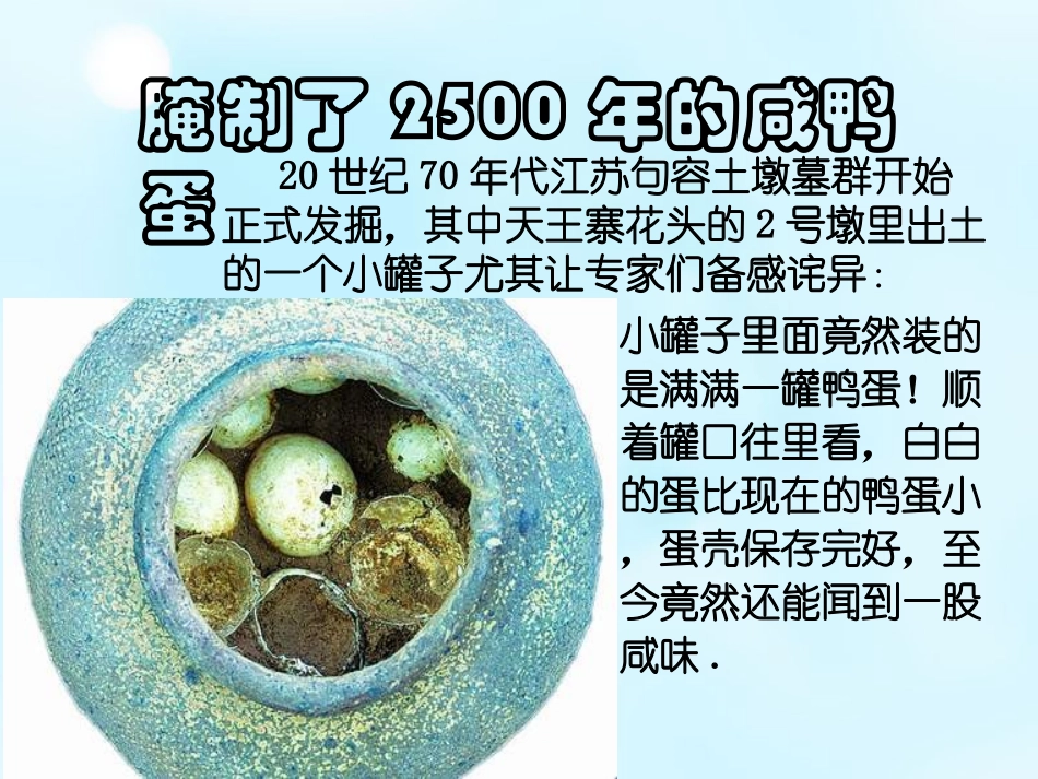 2015秋高中数学212指数函数及其性质（第1课时）课件3新人教A版必修1_第2页