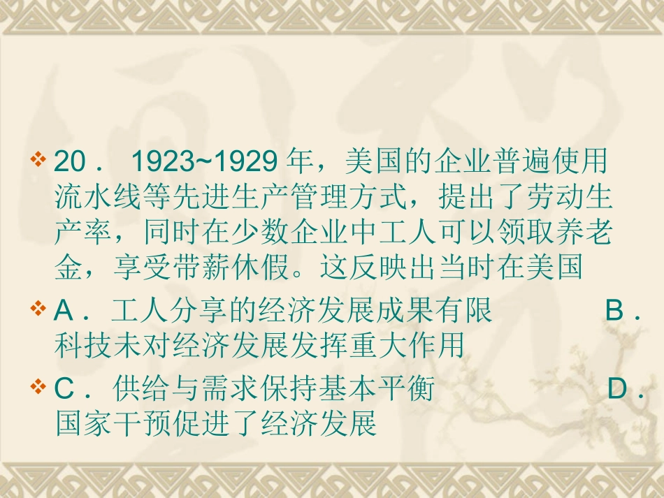从“搬运工”到“管理者”的升华_第3页
