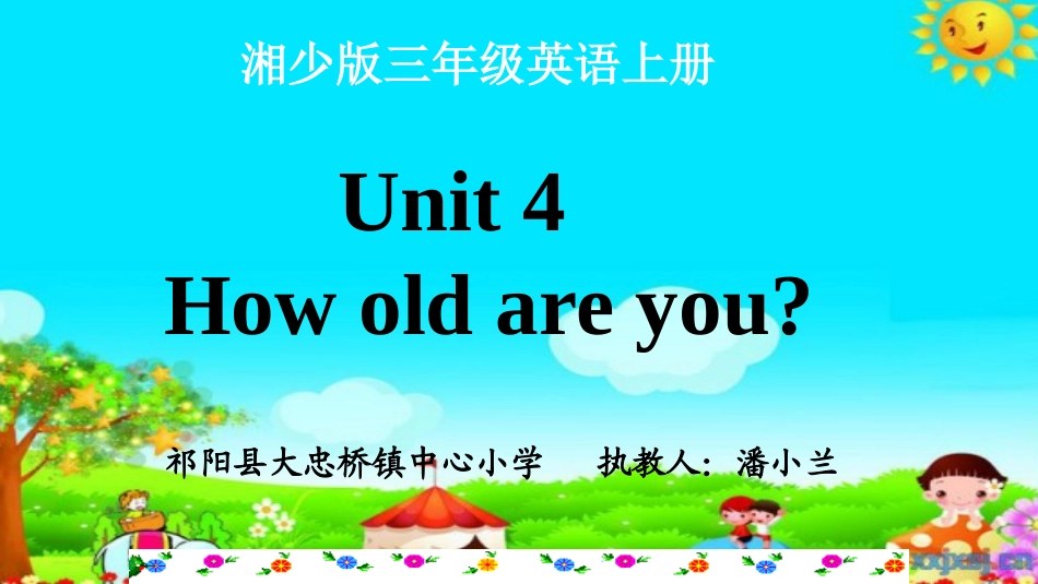 三年级英语上册UNIT4课件_第1页