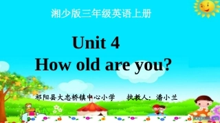 三年级英语上册UNIT4课件