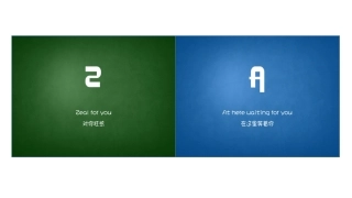 翻书效果闪耀效果