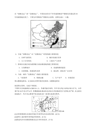 典型错误题例