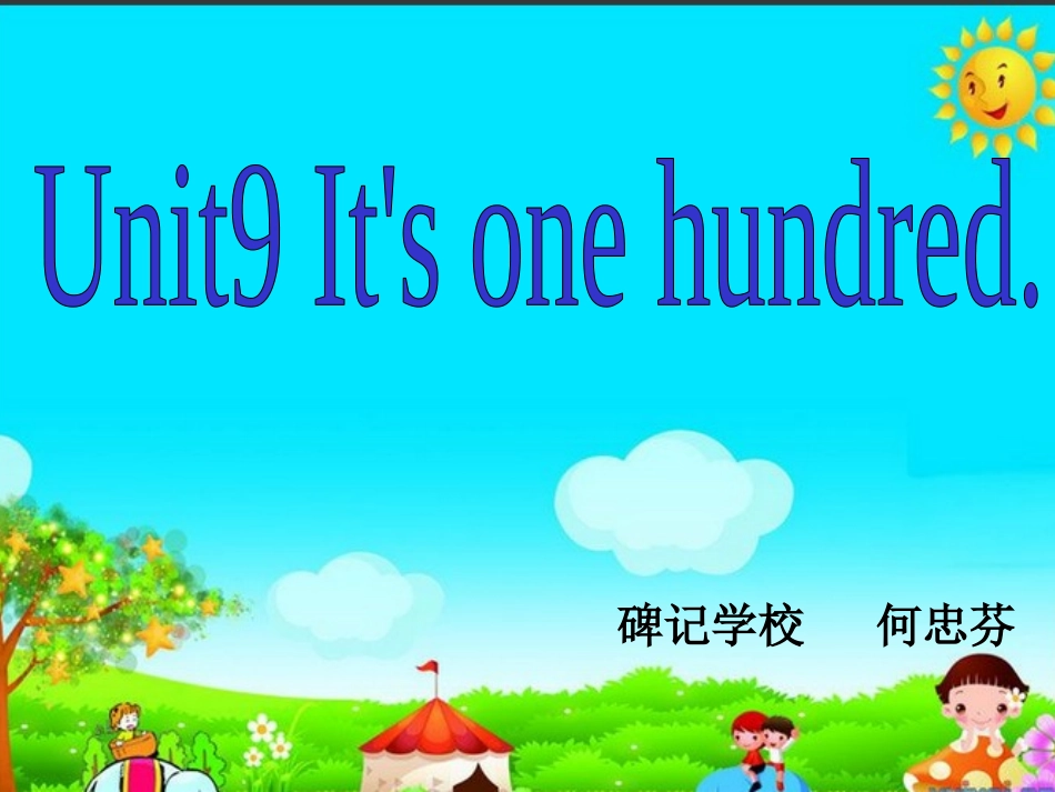 四年级上Unit9It‘sonehundred_第1页