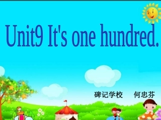 四年级上Unit9It‘sonehundred