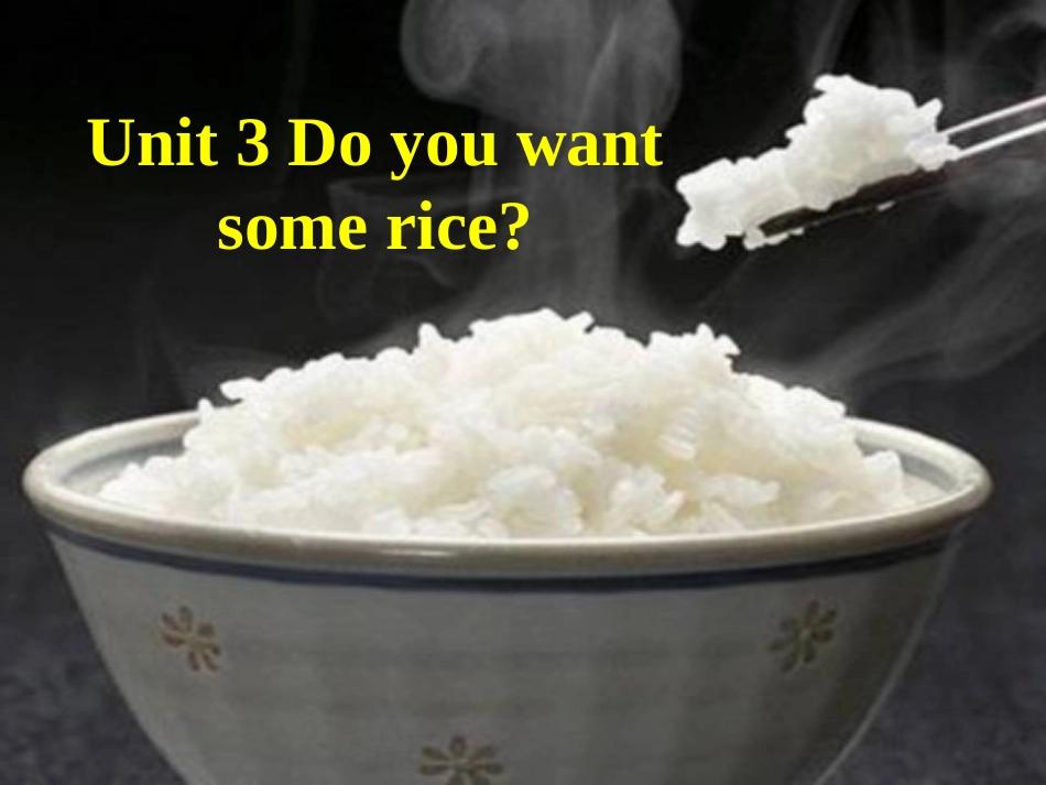 湘少版五上Unit3Doyouwantsomerice_第1页