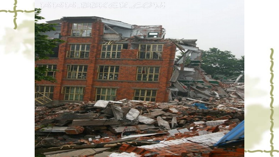 地震中的父与子_第2页