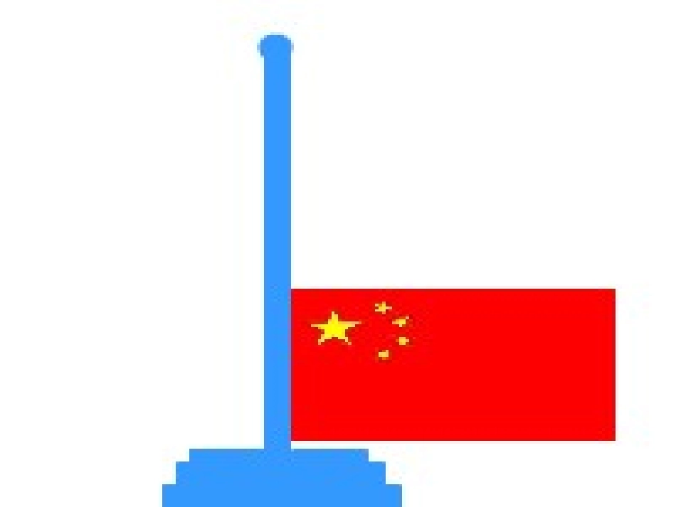 《平移和旋转》_第3页