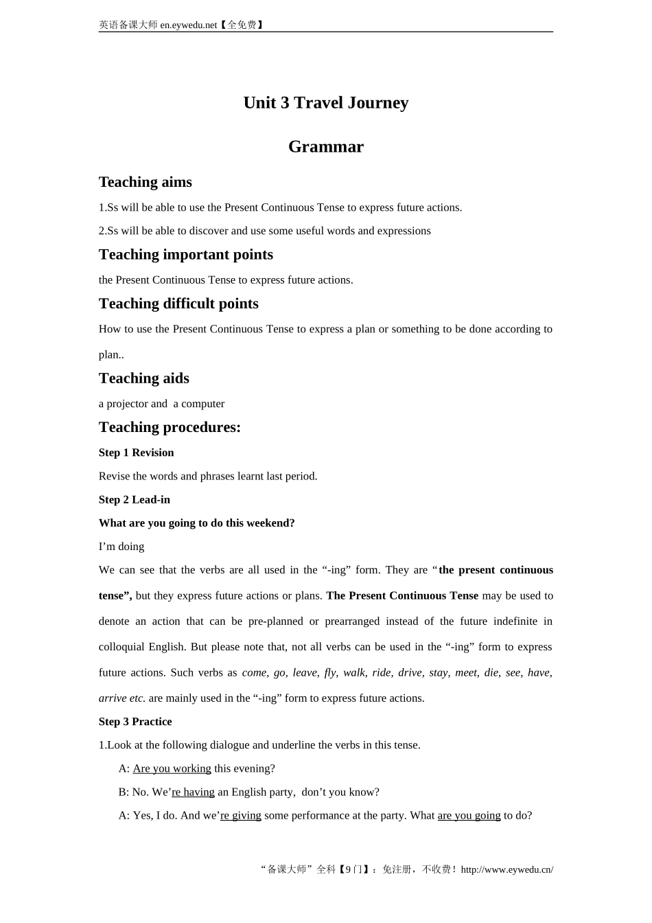 高中英语人教版必修1教案：Unit3TravelJournalGrammar教案1Word版英语备课大师【全免费】_第1页