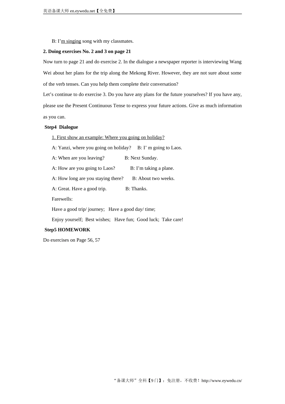 高中英语人教版必修1教案：Unit3TravelJournalGrammar教案1Word版英语备课大师【全免费】_第2页