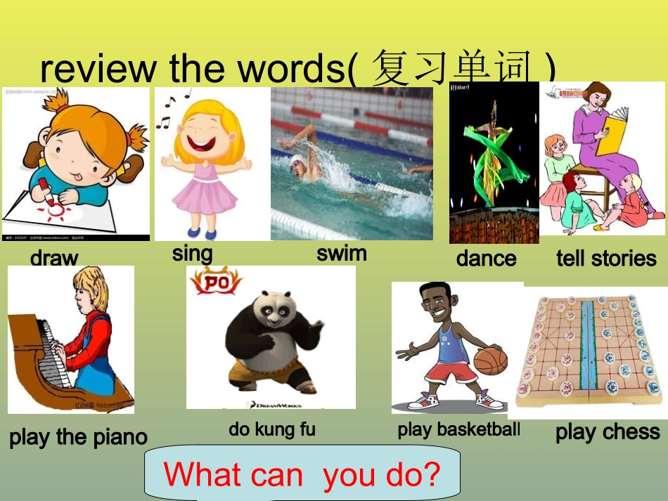 2014人教版七年级英语下册unit1_can_you_play_the_guitar_整单元课件1[1]_第3页