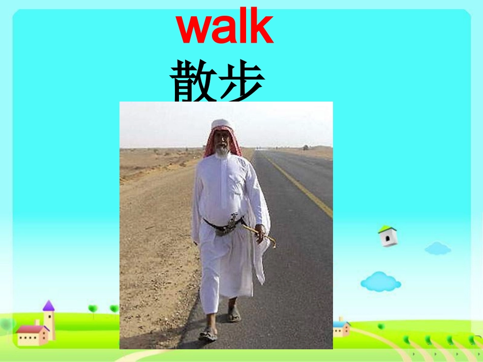 冀教版小学英语五年级上册unit1《lesson_5_What_do_they_like_to_do》课件之一_第2页