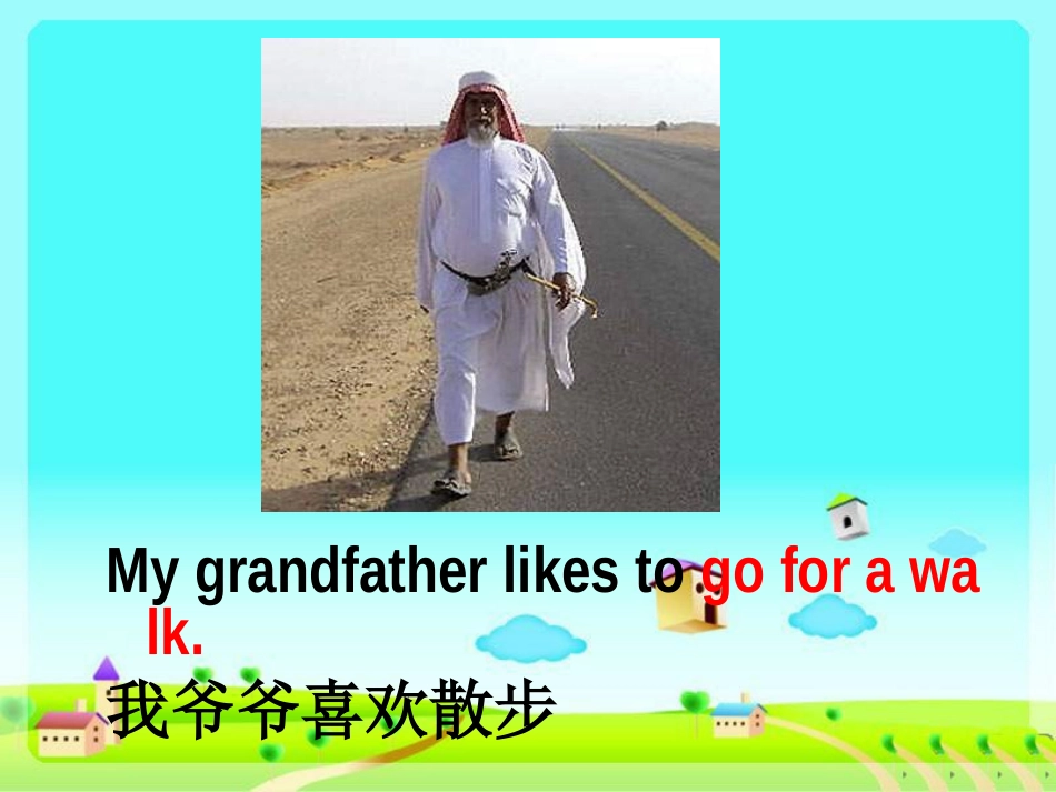 冀教版小学英语五年级上册unit1《lesson_5_What_do_they_like_to_do》课件之一_第3页