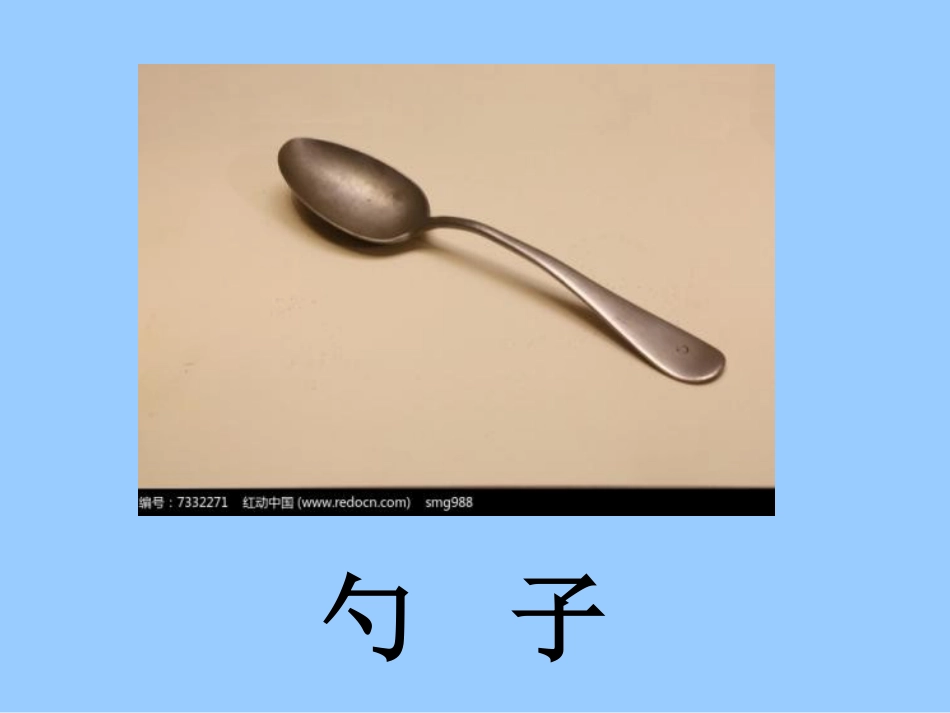 《餐桌上的朋友》王秀丽_第3页