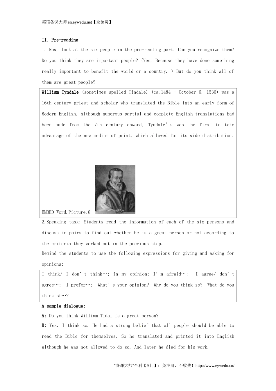 湖南省师范大学附属中学高中英语Unit5NelsonMandela-amodernhero教案新人教版必修1_第3页