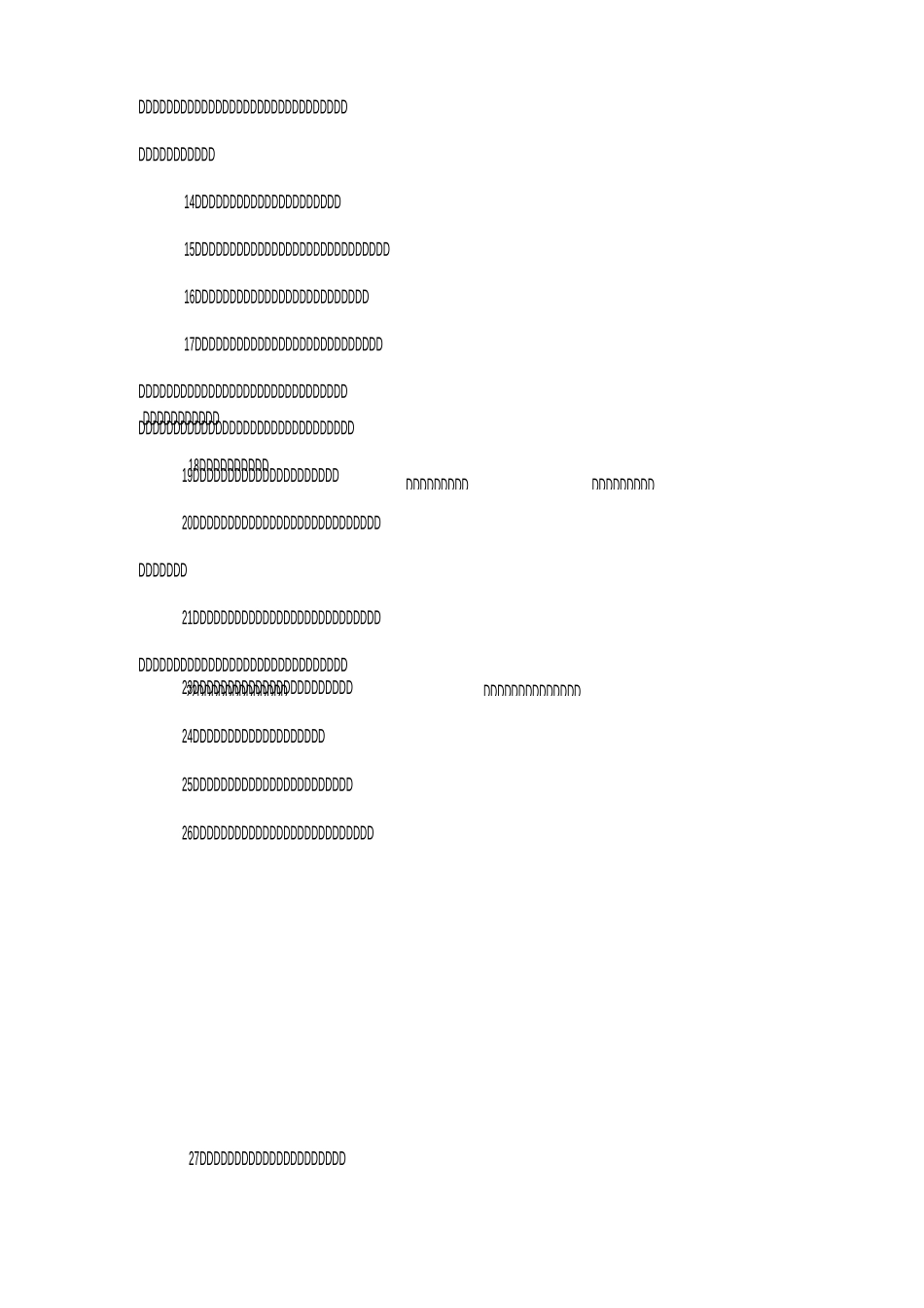 传播正能量的句子_第2页