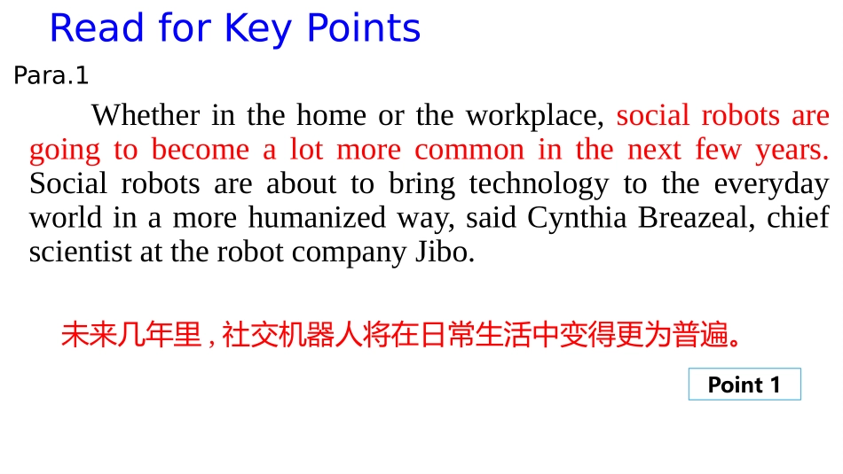 概要写作二--socialrobots_第2页