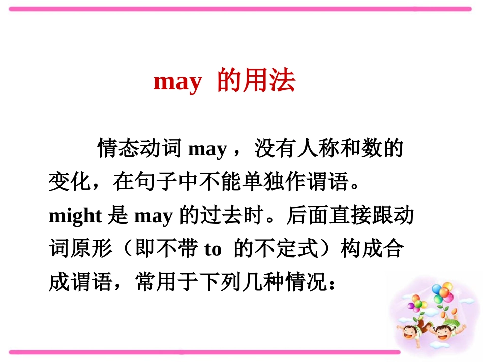 八年级上册Unit5Grammar(A)_第3页