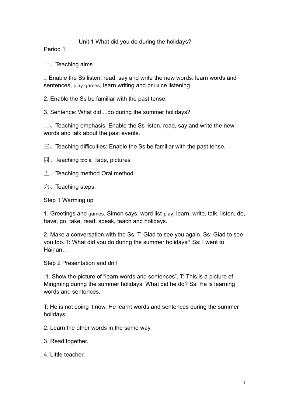 新湘少版六年级上册英语教案 (2)_第1页