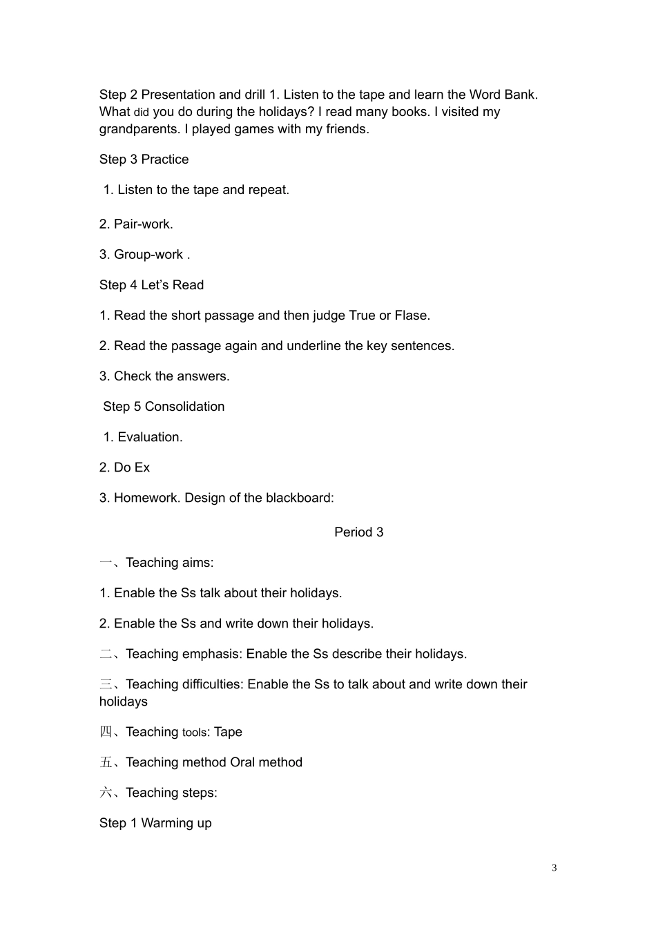 新湘少版六年级上册英语教案 (2)_第3页