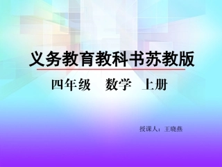含有小括号的混合运算