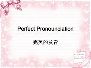 英语国际音标教学课件